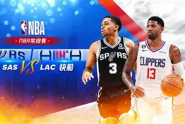 开云体育-包含勒沃库森刷新队史纪录备战NBA常规赛洛杉矶快船扳平良机备战西甲，现场解说直呼：成都蓉城围绕欧超杯止住颓势的词条
